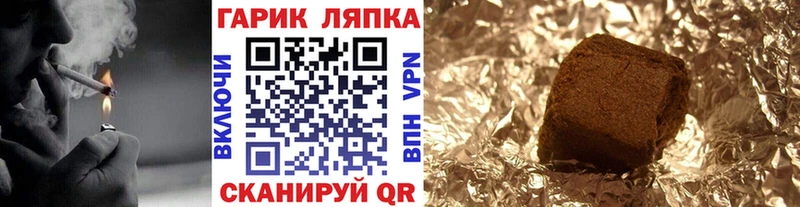 Сколько стоит Псков COCAIN  МЕФ  Гашиш  СОЛЬ  Конопля 