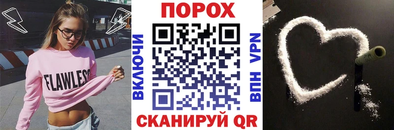 mega сайт  Псков  Amphetamine Розовый 