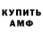 Первитин пудра California Love