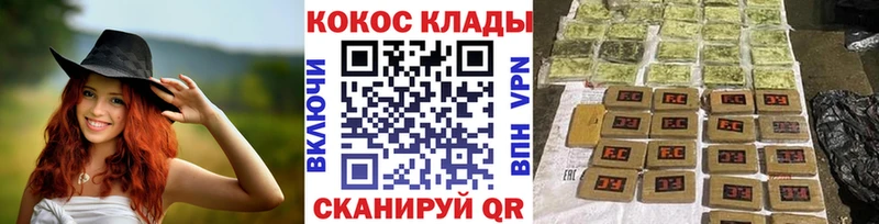 Cocaine VHQ  Псков 