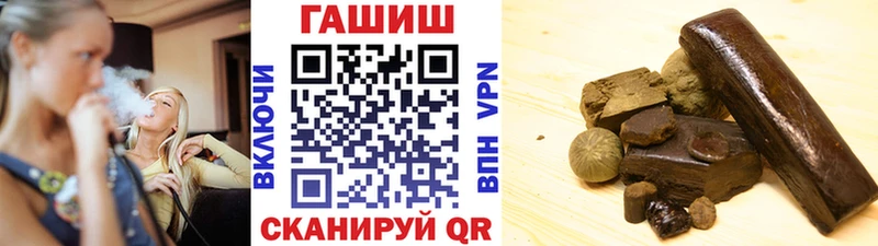 Гашиш Изолятор  Псков 
