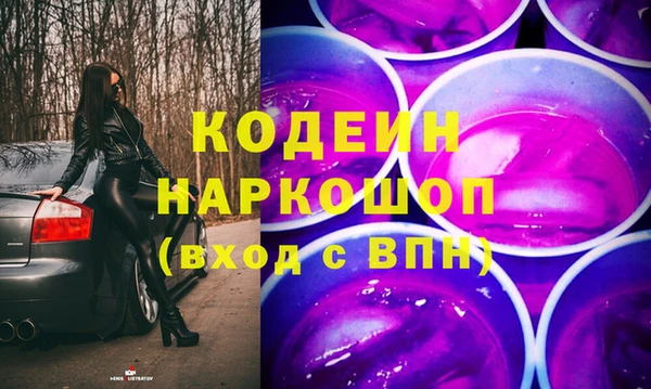 мескалин Абдулино