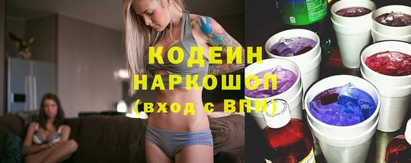 ПСИЛОЦИБИНОВЫЕ ГРИБЫ Абинск