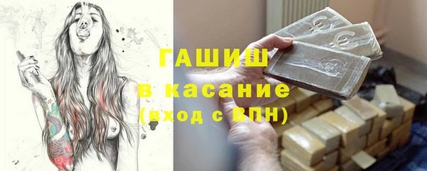 мескалин Абдулино