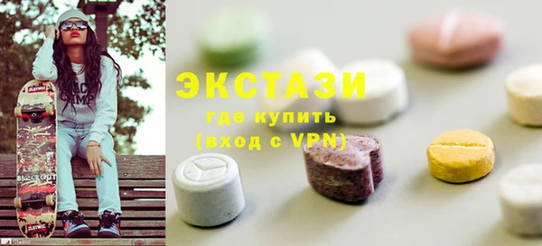 мескалин Абдулино