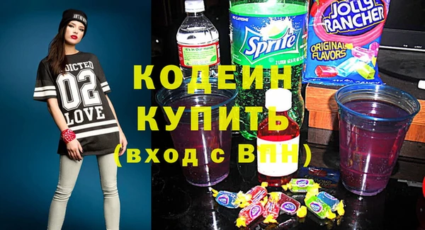 мескалин Абдулино