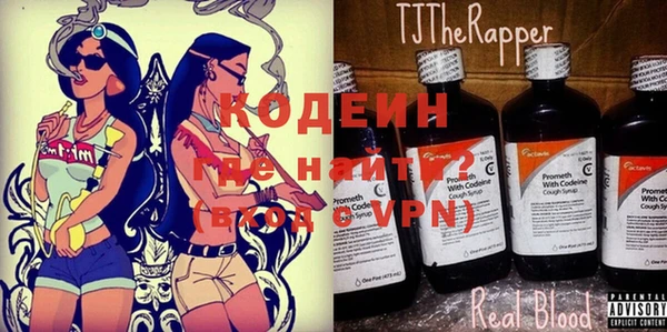 кокаин Няндома