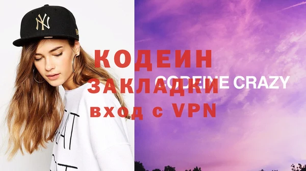 mdpv Нязепетровск