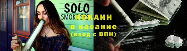 ПСИЛОЦИБИНОВЫЕ ГРИБЫ Абинск