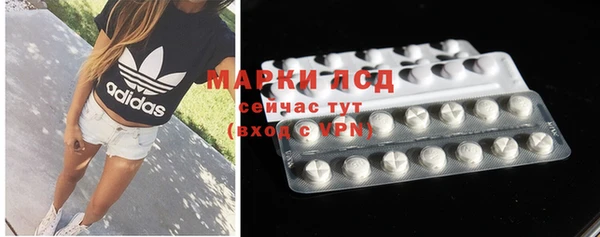 мескалин Абдулино