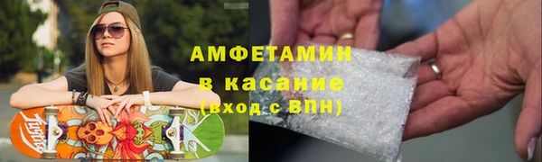 мескалин Абдулино