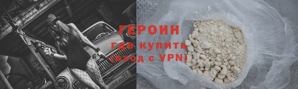 прущие грибы Абаза
