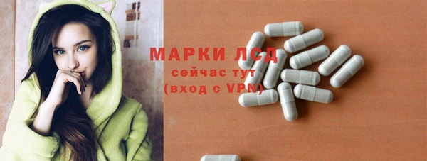 мескалин Абдулино