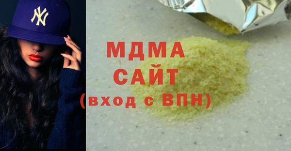 мескалин Абдулино