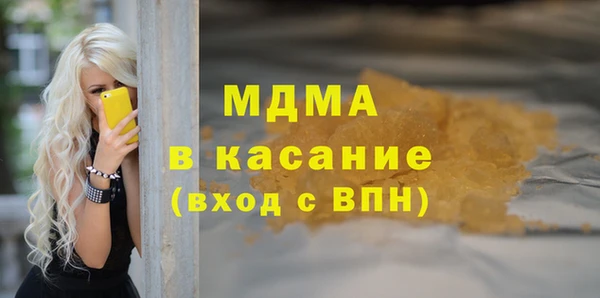 ПСИЛОЦИБИНОВЫЕ ГРИБЫ Абинск