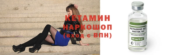 ПСИЛОЦИБИНОВЫЕ ГРИБЫ Абинск