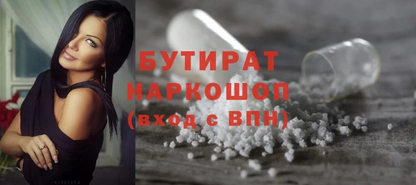 прущие грибы Абаза