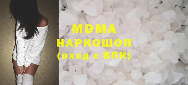 прущие грибы Абаза