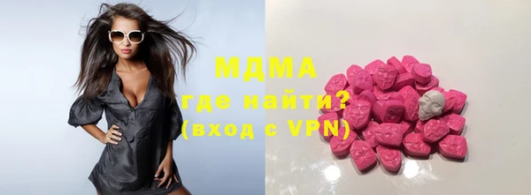 mdpv Нязепетровск