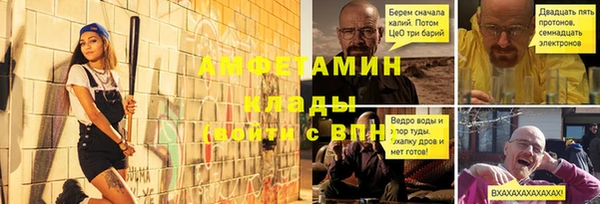 ПСИЛОЦИБИНОВЫЕ ГРИБЫ Абинск