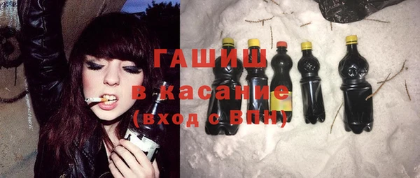 мескалин Абдулино