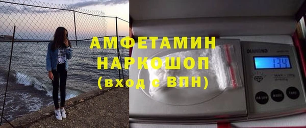 мескалин Абдулино