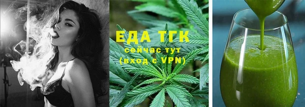 ПСИЛОЦИБИНОВЫЕ ГРИБЫ Абинск