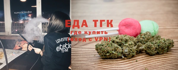 ПСИЛОЦИБИНОВЫЕ ГРИБЫ Абинск