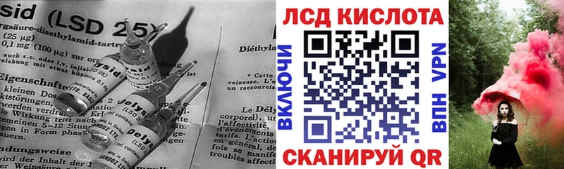 ЛСД экстази кислота  Псков 