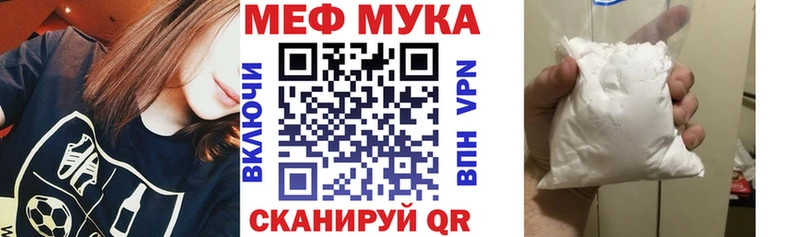 как найти   Псков  Мефедрон 4 MMC 