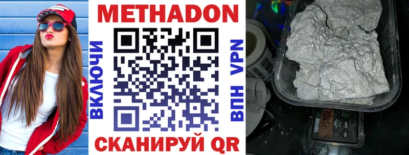 где купить наркоту  Псков  Метадон мёд 