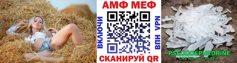 Первитин мет  Псков 