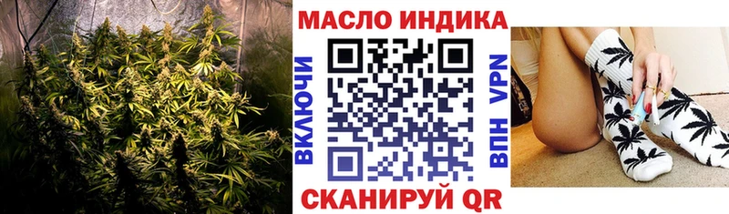 mega ССЫЛКА где купить Псков ТГК жижа